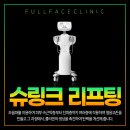 풀페이스의원 이미지