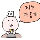 고수목마 축산물할인마트
