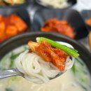 진빼이돼지국밥전골