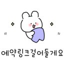 신수민 스킨케어 이미지