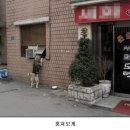 다이쏘 이미지