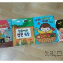 재홍목장 이미지