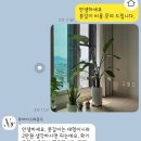 유아이인테리어 이미지