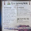 참일능이순천금당점 이미지