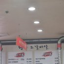 황제소갈비살숯불구이 이미지