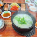 최가네밥 이미지