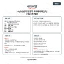 (주)씨엠통상 | 세아씨엠 채용 및 연봉 복지정보