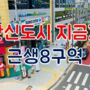 파크프라자(근생) 이미지