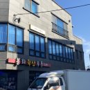 봉화축산유통 이미지