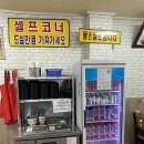 최강중화요리 이미지