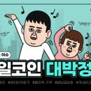 평천로199번길 이미지