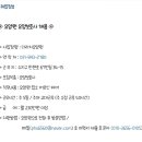 광교사과나무요양보호사교육원