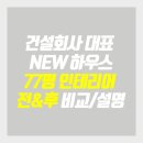 광성TV 이미지