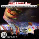 포스댄스 공연 | 동대문디자인플라자 DDP / 전시, 서울라이트, K-POP / 동대문 놀거리, 2025 서울콘