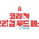 광복포차 이미지