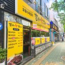 맛있다24