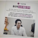 경희다나을한의원 이미지