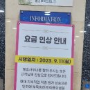 사정동 웰빙24시 사우나 이미지