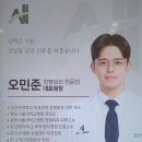 오정형외과의원 이미지
