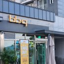 비비큐(BBQ)군산역점 이미지