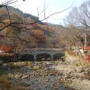 마곡사2 | 공주 마곡사 템플스테이 후기2(가을) 정사유방