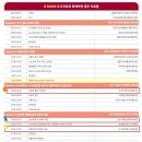 헤아린정형외과의원 이미지