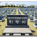 제주 4.3 평화공원 (변 병 생 의 모녀상-비설) 이미지