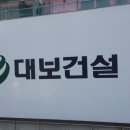 (주)디비건설 이미지