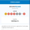 복권판매점(무지개점) 이미지