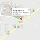 포곡점기아오토큐