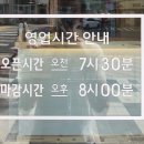 선비꼬마김밥 이동점 이미지