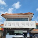 안성 막국수 맛집 이포천서리 막국수 내돈내산 후기