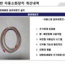 선광테크 이미지