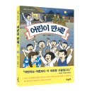 마루비
