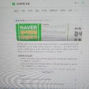 불같은 코알라가 수강하고 있는 종로여성인력개발센터 임수정 강사님 블로그 강의 후기
