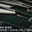 태양재활용산업 이미지