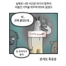 우석타워 | 날 다시 고척으로 보내줘어어ㅠㅠ 11월 서울