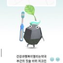 삼성한방사우나 | 생일girl의 생일주간 🎂🎉🎁✨️🎊/ 망고시루, 셀프네일, 강동이케아, 면세쇼핑 필수템 추천