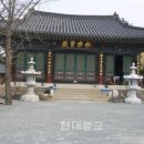 대산불교 네이버블로그