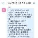 썬재 이미지