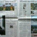 평화의 발 이미지