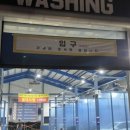 탑클래스 송파 이미지