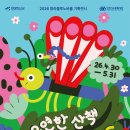 프린세스 공주뮤지컬쇼 네이버블로그