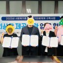 사회적협동조합 꽃피는신뢰