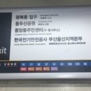 한국전기안전공사부산울산지역본부 이미지