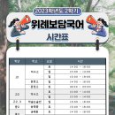 보담국어학원