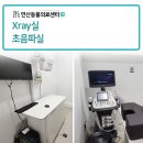 연산동물의료센터 이미지