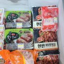 플러스마트 건너편 이미지