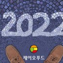 제이오푸드 이미지