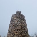 관두산 봉수지 이미지